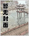 山贼王之今生所爱